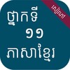 咪咕视频爱看版